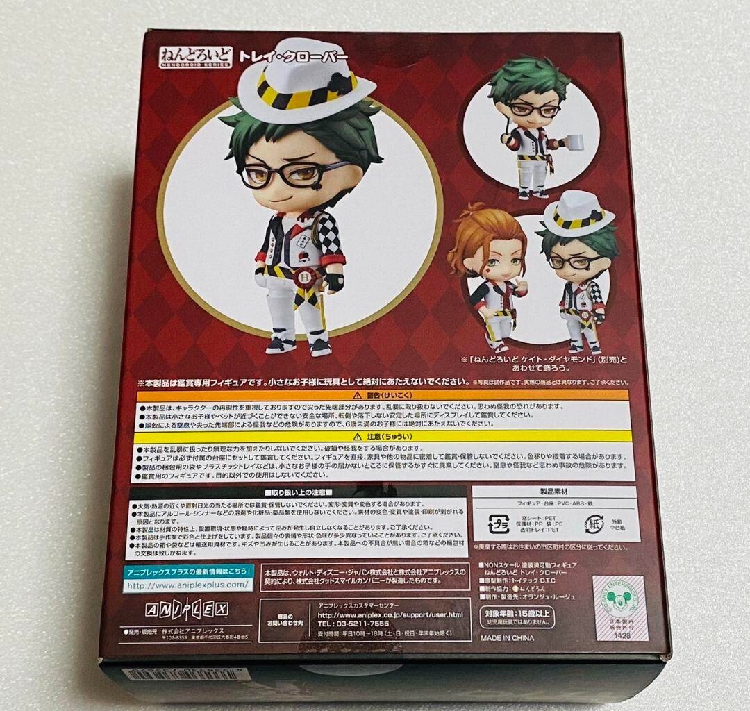 Nendoroid Trey Clover Disney Twisted Wonderland Figure 1770
