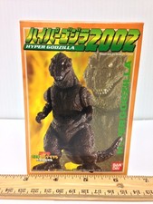 BANDAI HYPER GODZILLA 2002 / GODZILLA 1954