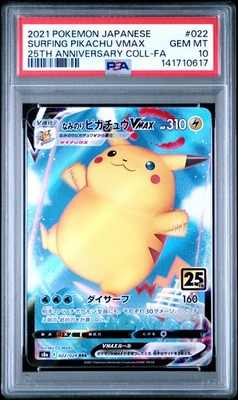 2021 POKEMON JAPANESE 25TH ANNIVERSARY COLLECTION FA/SURFING