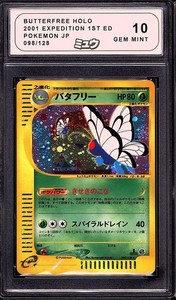 Butterfree Pokemon Card | eBay Butterfree Pokemon Card | eBay