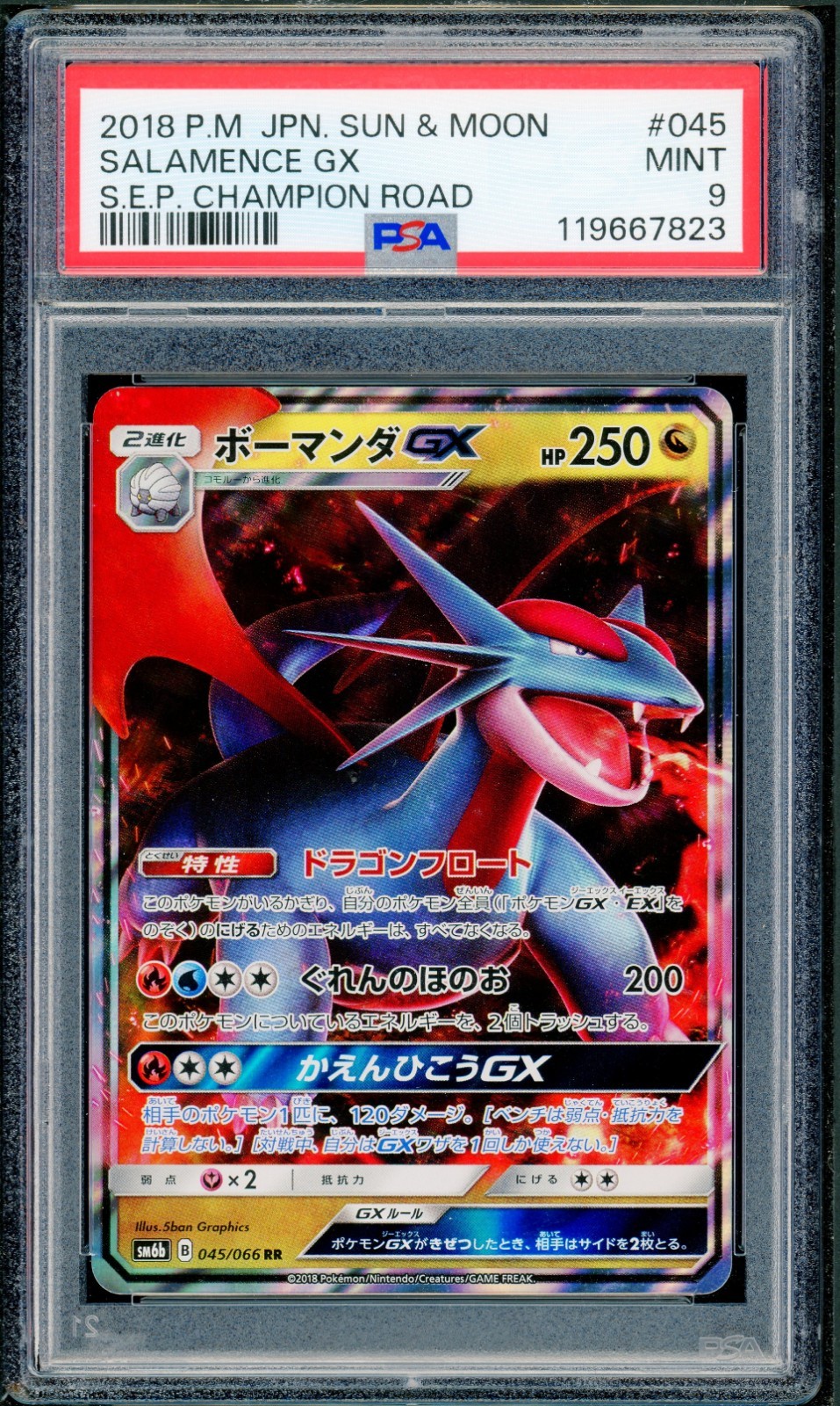Pokémon Japanese Salamence GX Champion Road 045/066 PSA 9 MINT