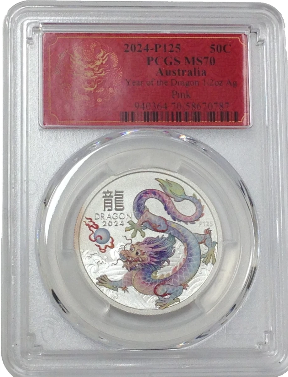 2024年 オーストラリア　ドラゴン　PCGSMS70　1/2oz 50C 2024年 オーストラリア ドラゴン PCGSMS70 1/2oz 50C 2024 Australia