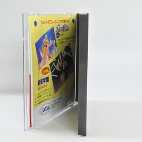 CYBER CROSS PC Engine Hu 8300 pe