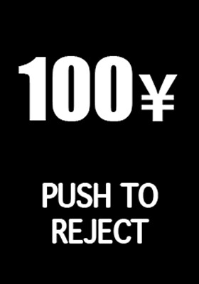 Push To Reject Arcade Coin Door Button Insert - 100 Yen - 10 Pack - 18 X 26mm