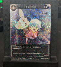 Build Divide - Gurren Lagann - Nia (BB-TGL-021SR) - Japanese TCG CCG