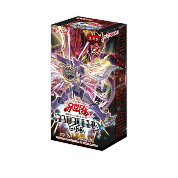 絶版 遊戯王 ANIMATION CHRONICLE 2023 24BOX 360?cb=20230412044436