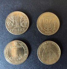 2 x 1 Hryvna Klassik und Volodimyr Ukraine TOP! ss