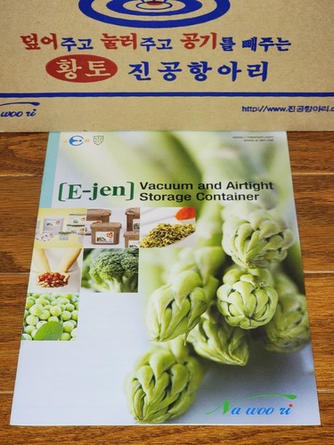 E-Jen Contenitore Fermentazione con Coperchio Interno Marrone 1,9G / 7,4L Crauti Kimchi - Foto 7 di 11