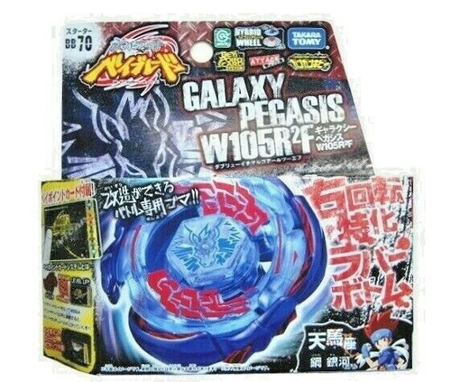 TAKARA TOMY JAPAN BEYBLADE METAL FUSION 