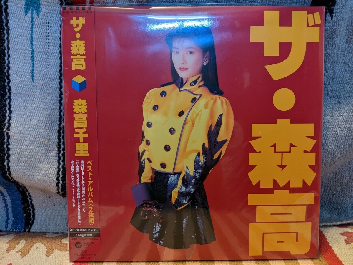 Chisato Moritaka The Moritaka Vinyl LP 2017 remastering: Brand New