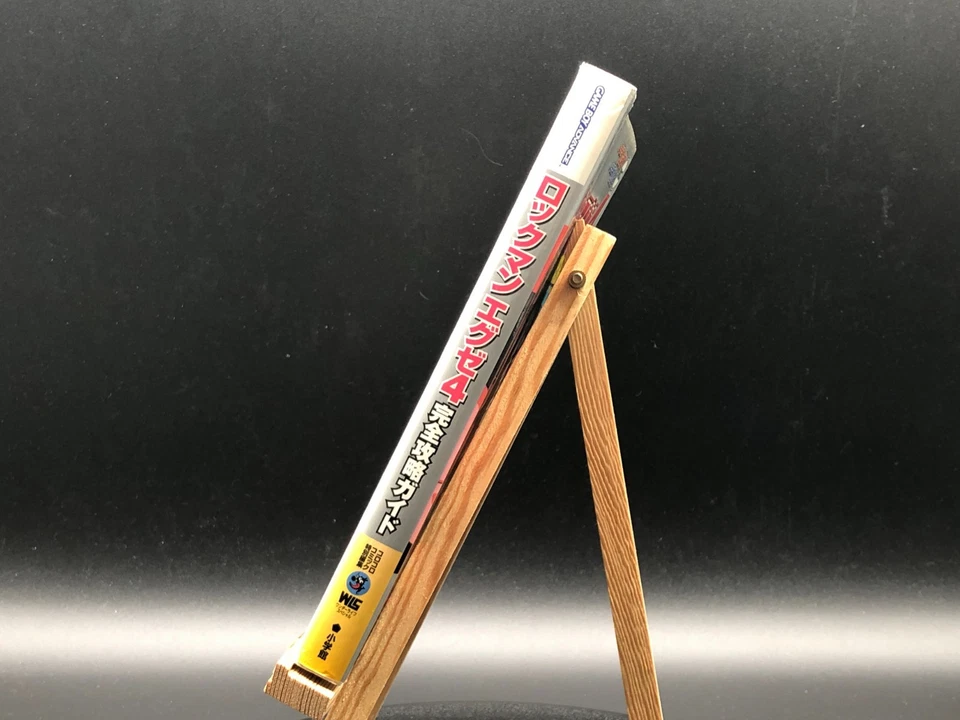 Mega Man Battle Network 4 Official Complete Guide Japan - Image 3 of 4