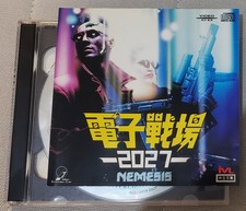 Rare movie Nemesis VCD Hong Kong version       