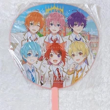 Stopuri The Story of the Beginning Visitor Benefits Jumbo Uchiwa Unopened