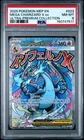 2025 POKEMON MEP EN-ME BLACK STAR PROMO #023 MEGA CHARIZARD X EX PSA 8