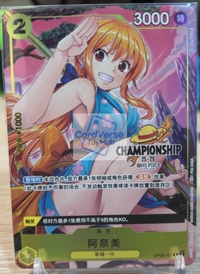 Chinese-One Piece Card Nami OP06-101 Parallel Championship 25-26Regionals Season