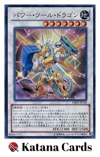 Yugioh Cards | Power Tool Dragon Ultra Rare | DE03-JP138 Japanese - Picture 1 of 6