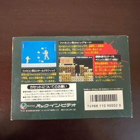 NINTENDO FAMICOM FC Predator Japanese Version Boxed