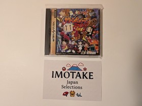 Saturn Bomberman Fight!! Sega Saturn Japan Import Hudson Soft Rare Ship from JP