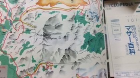 MOTHER HYAKKA Nintendo Mother Encyclopedia Family Computer