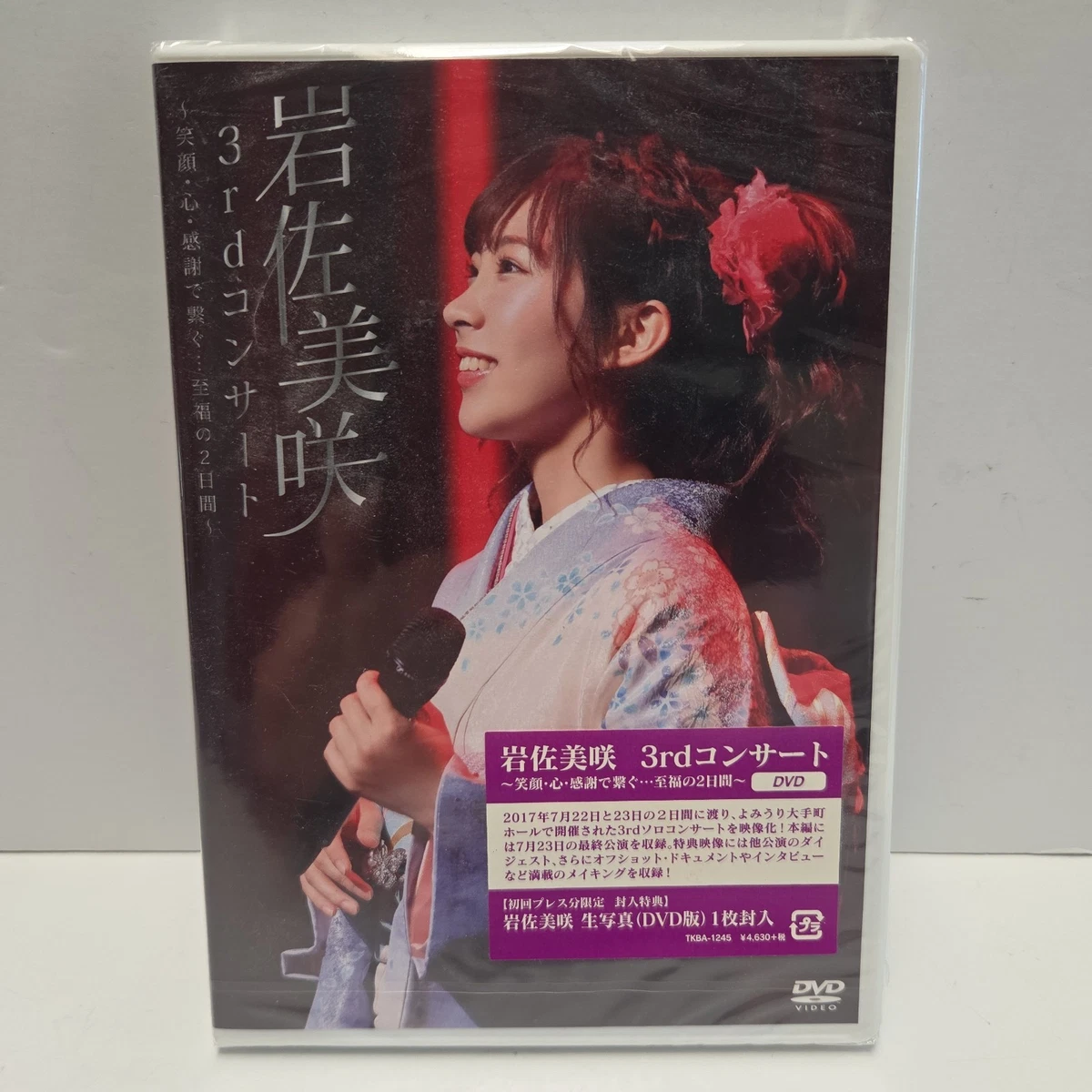 akb48 dvd products for sale | eBay