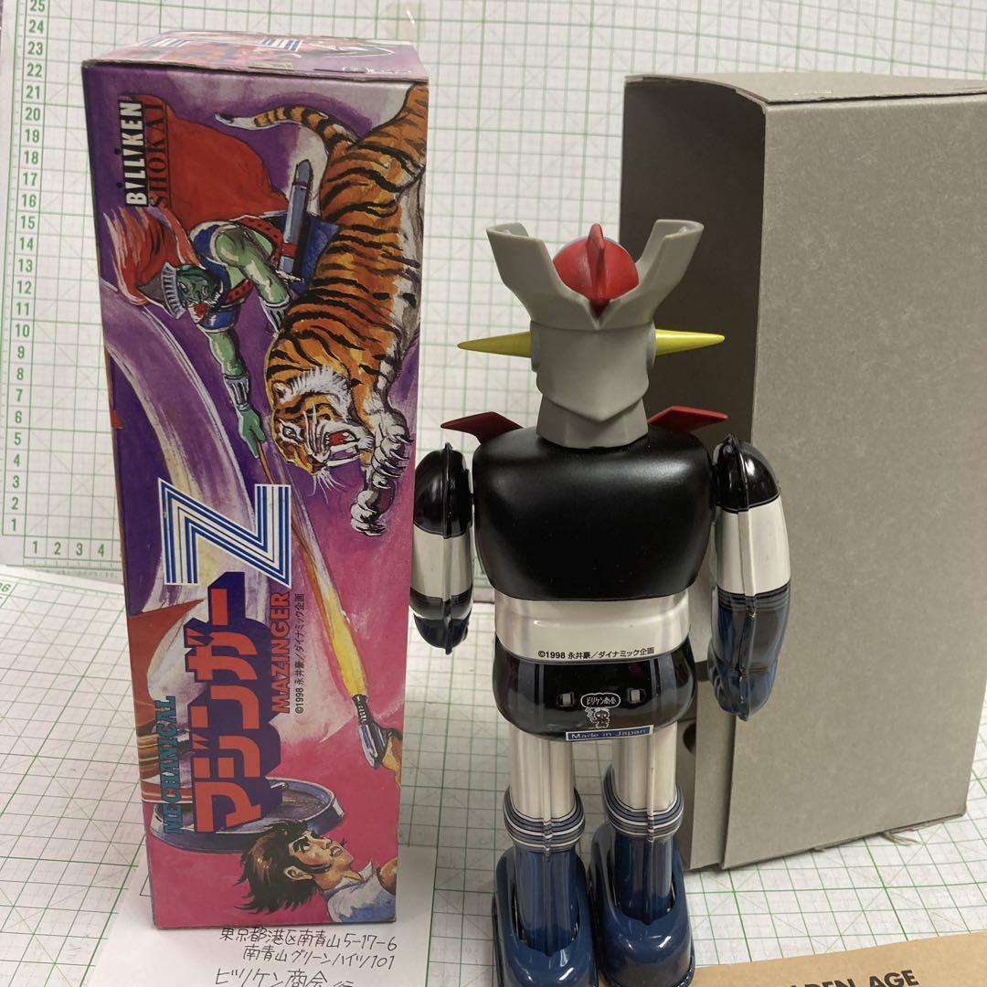 Vintage 1998 Mazinger Z Tin Wind Up Toy Walking Figure