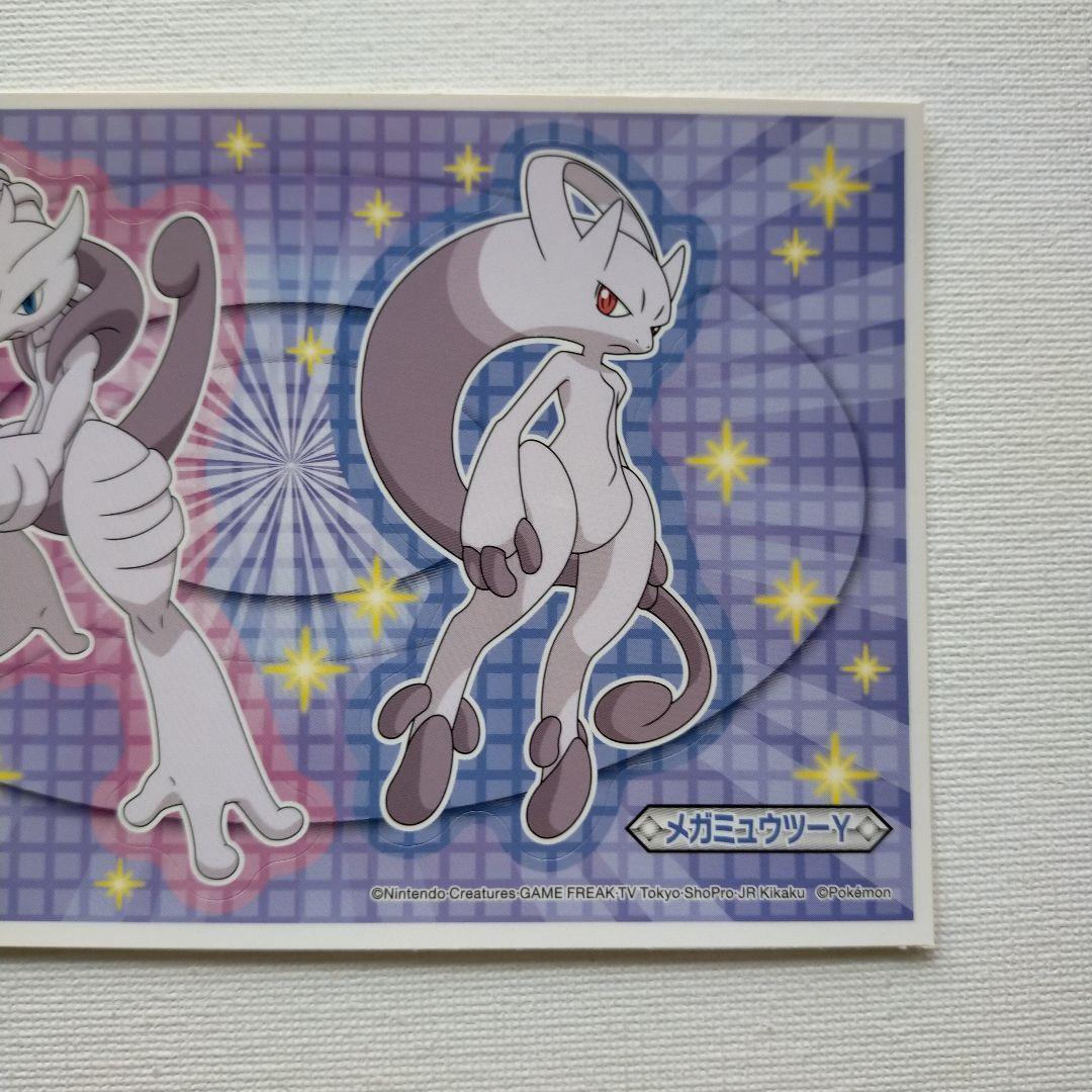 XY Sticker Mega Mewtwo X & Mega Mewtwo Y Pokemon Card XY Sticker Mega Mewtwo X & Mega Mewtwo Y Pokemon Card
