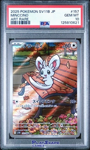 Pokemon Card PSA 10 Minccino 157/086 SV11B Japanese Black Bolt Art Rare 2025 #2