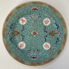 Vintage Original Antique Chinese Plates for sale | eBay