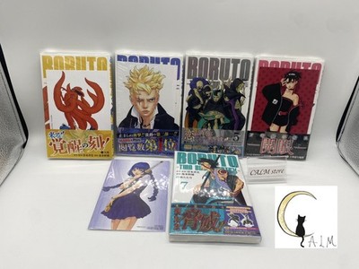 Boruto: Two Blue Vortex Vol. 3, 4, 5, 6, & 7 Japanese w