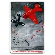 Dominance in the Skies: Red Star Aviation Legacy