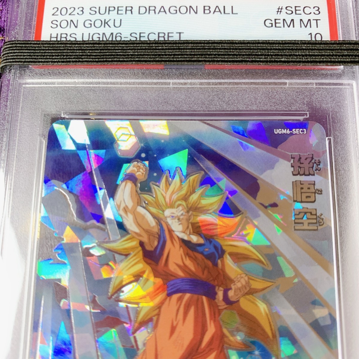 PSA 10 - SUPER SAIYAN 3 GOKU UGM6-SEC3 - SUPER DRAGON BALL HEROES
