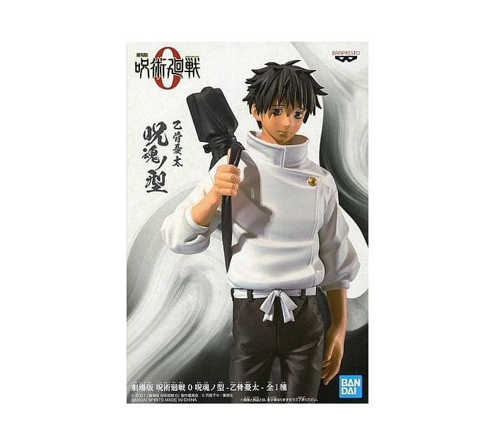 JUJUTSU KAISEN Jukon No Kata King Of Artist Yuta Okkotsu Pvc