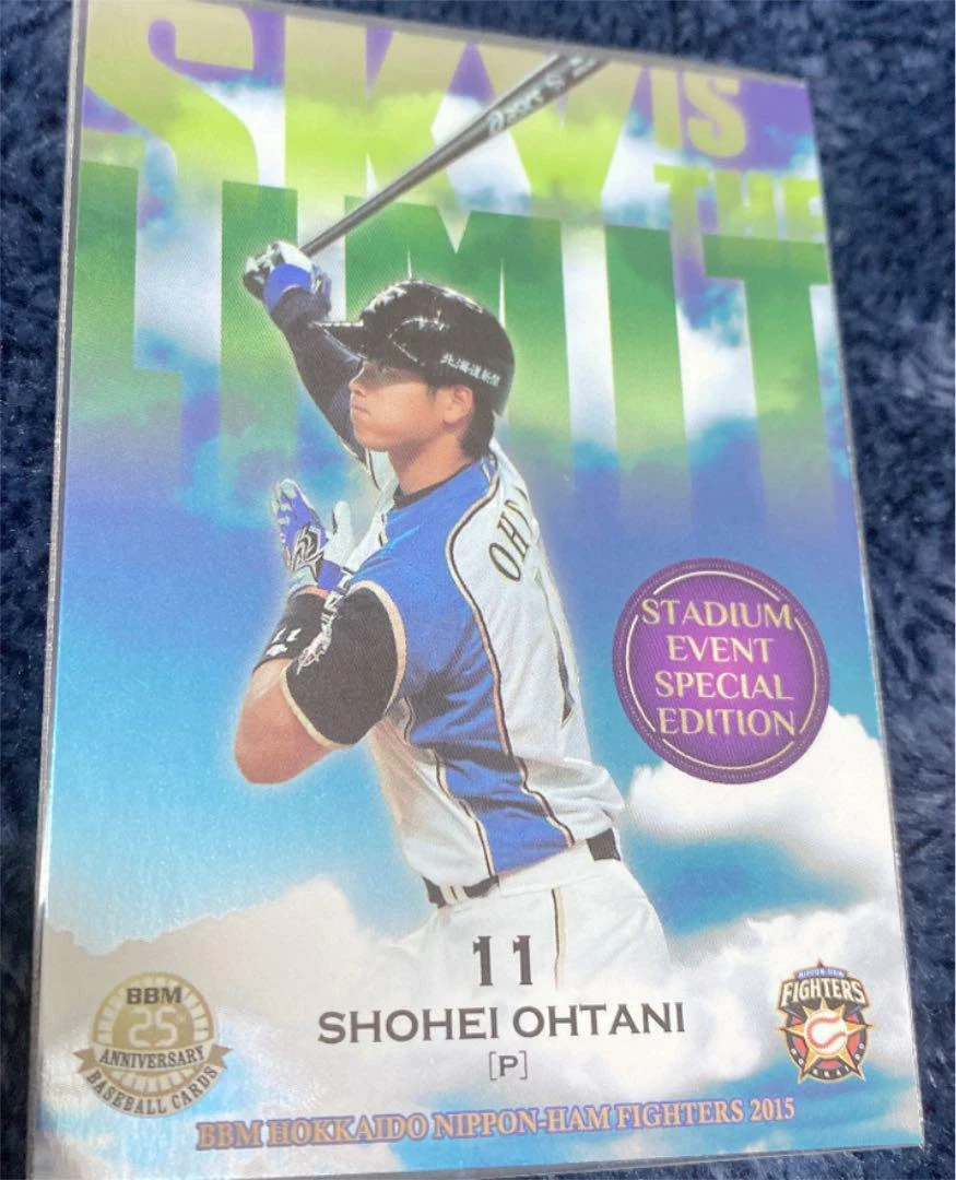 Shohei Ohtani BBM 2015 Stadium Event Special Edition Card Rare | eBay