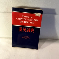 The Pinyin Chinese-English Dictionary by Beijing Language Institute Staff...