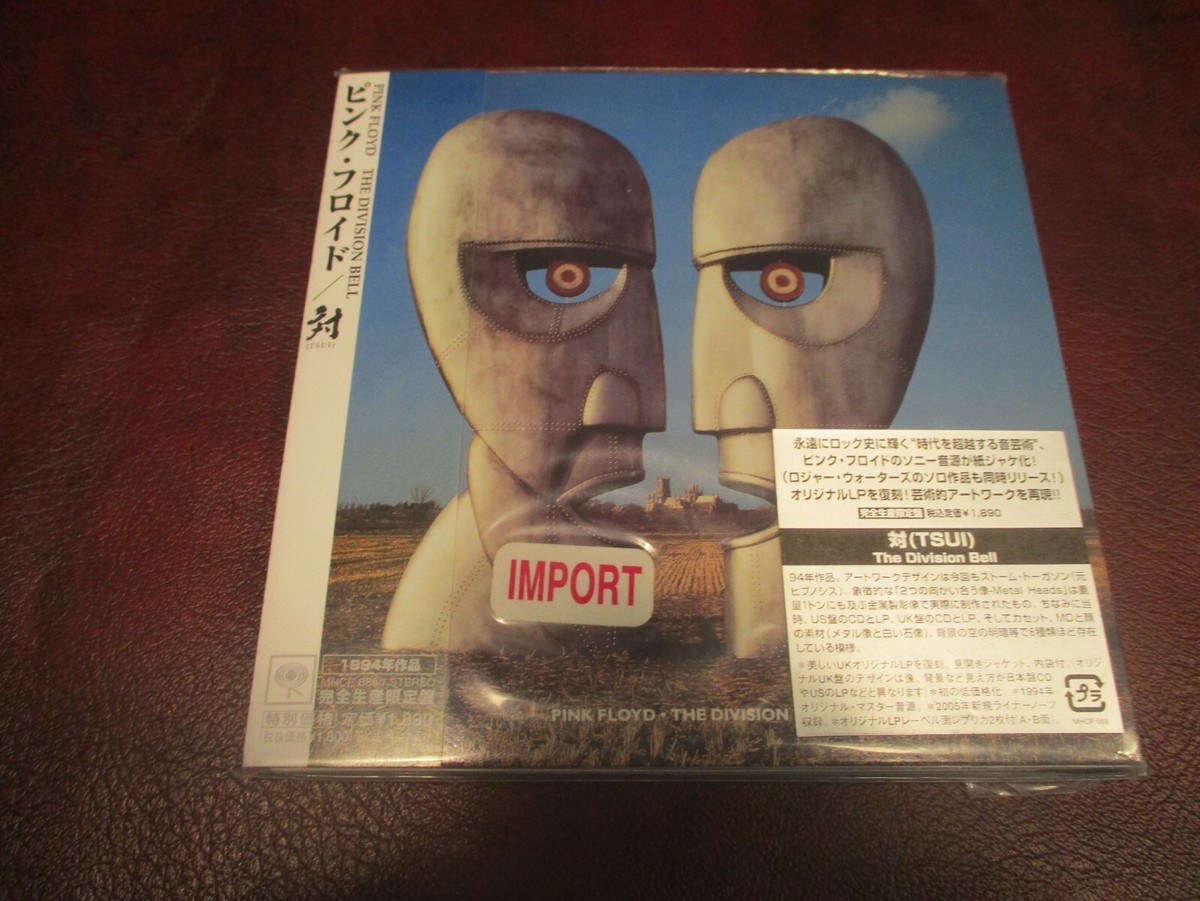 PINK FLOYD VERIFIED DIVISION BELL RARE 2005 JAPAN OBI REPLICA