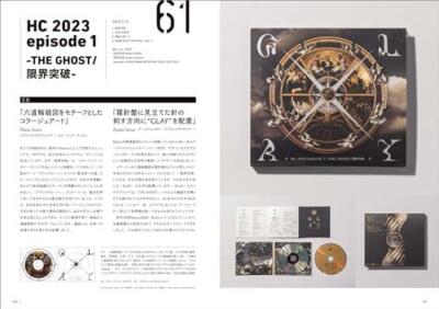 GLAY CREATIVE COLLECTION 1994-2024 | eBay