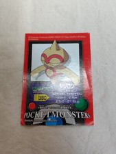 Pokemon Kids Sticker Seal Japanese Mini Bandai Nintendo 12519