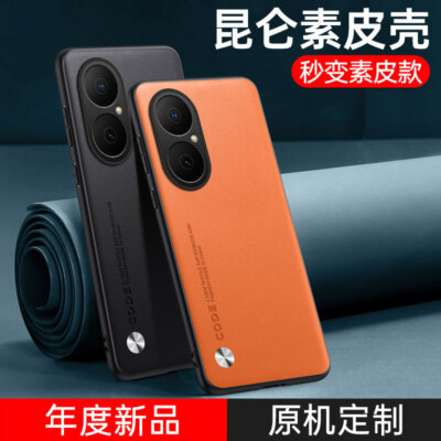 For Huawei Enjoy 80, Luxury Business Retro Leather Soft Rubber Back Case Cover