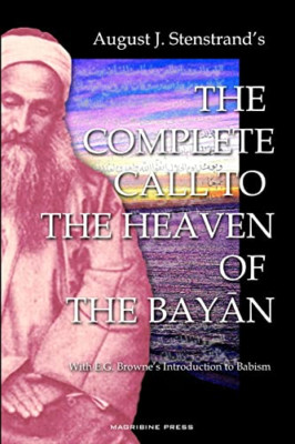 The Complete Call to the Heaven of the Bayan -  NEW Muhammed Al-Aha 2016