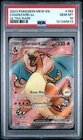 2023 POKEMON MEW EN-151 ULTRA RARE #183 CHARIZARD EX PSA 10