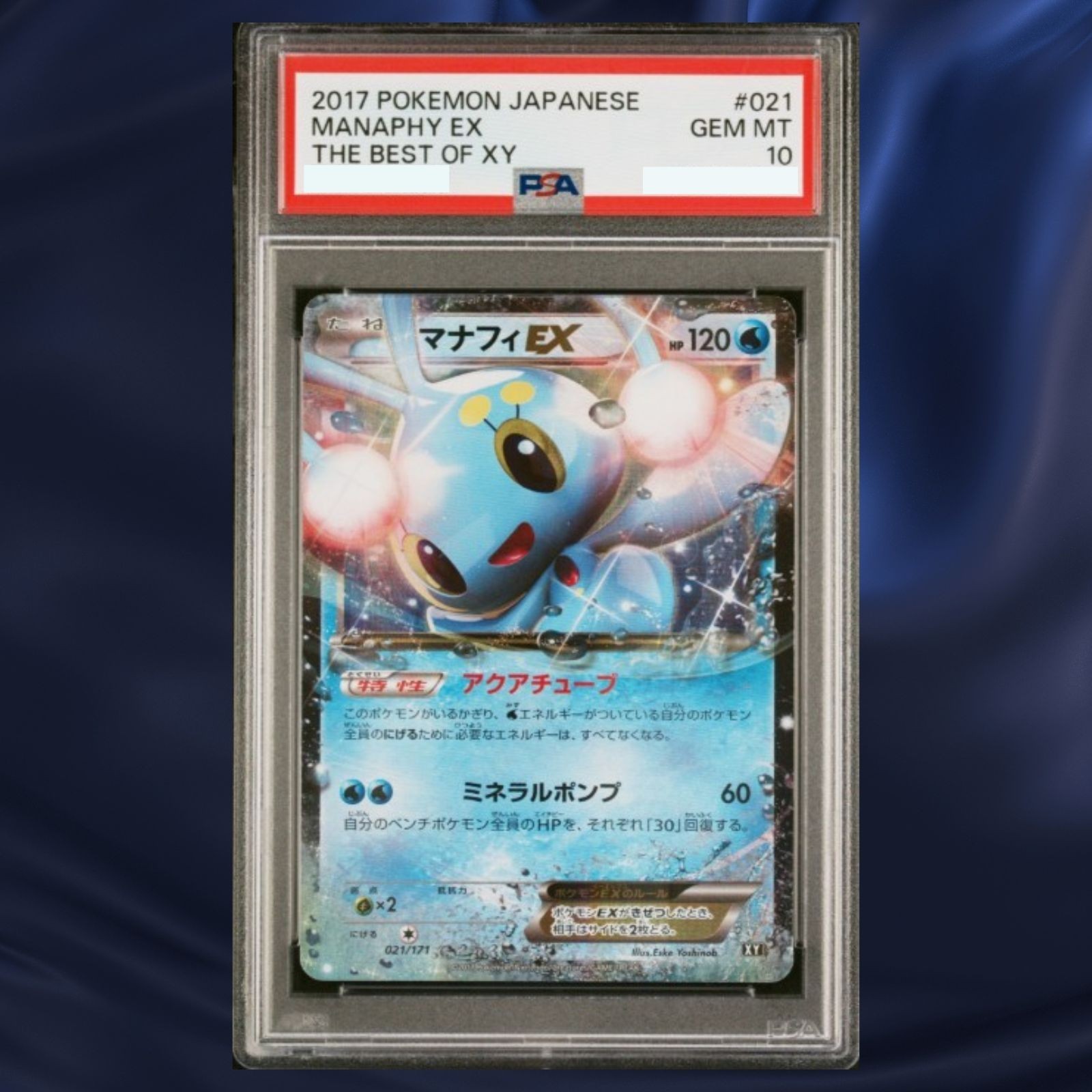 PSA10 2017 Pokemon Japanese The Best of XY Manaphy EX #021 Holo