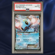 psa10 マナフィEX 021/80 XY Manaphy EX #21 Prices | Pokemon Japanese Best of XY | Pokemon Cards