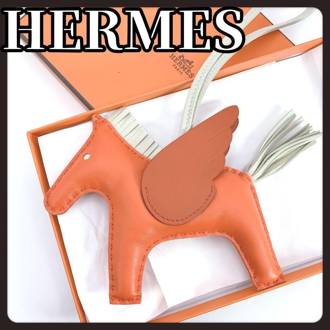 Hermes Pegasus Charm Orange Mm Zam