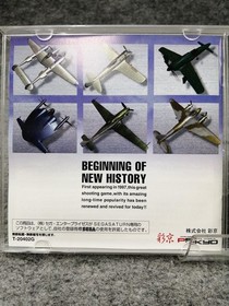 X-Tide Strikers 1945 II Sega Saturn Software