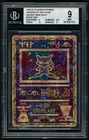 Pokemon Ancient Mew 1999-02 Wizards of the Coast American Promos Holo BGS 9