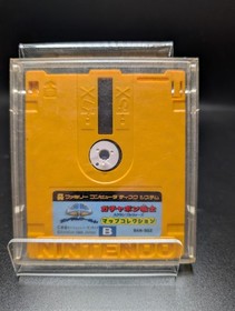 SD Gundam World Gachapon Senshi: Scramble Wars Nintendo Famicom Disk System 