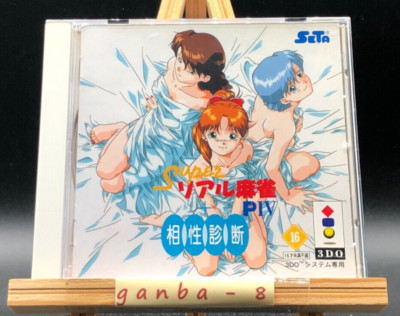 Super Real Mahjong aisho shindan Compatibility Diagnosis w/spine