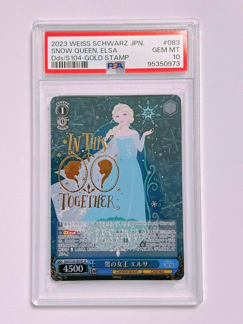 2023 Weiss Schwarz Disney 100 Elsa Snow Queen Frozen S104 2023 Weiss Schwarz Disney 100 Elsa Snow Queen Frozen S104