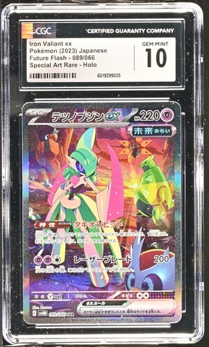 Iron Valiant ex (JP) — Future Flash