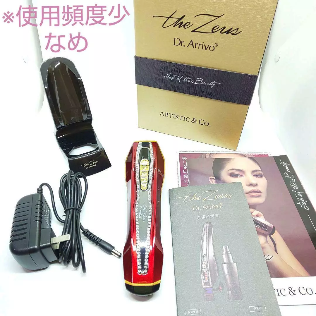 ARTISTIC&CO. A&C Dr.Arrivo THE ZEUS Swaro Red Facial Equipment EMS w/ Tracking